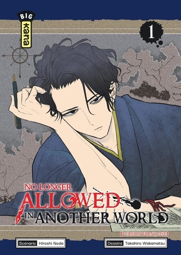 No Longer Allowed in Another World. Tome 1