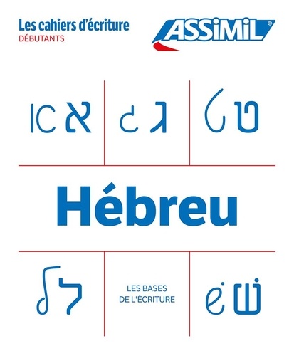 Hébreu. Les bases