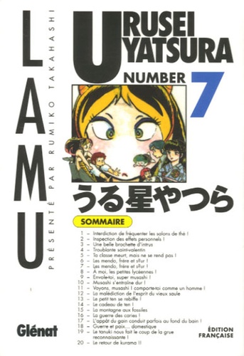 Urusei Yatsura Tome 7 : Lamu