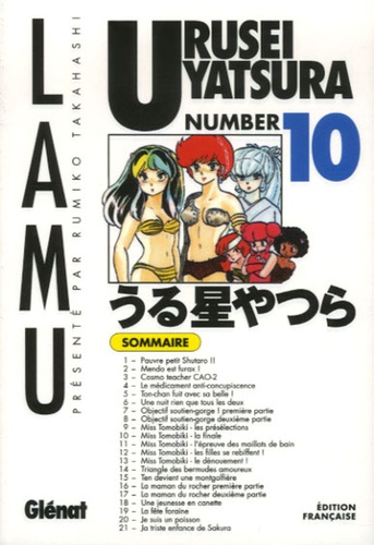 Urusei yatsura Tome 10