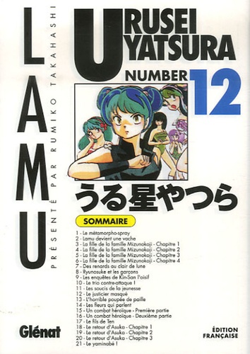 Urusei yatsura Tome 12