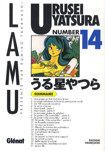 Urusei Yatsura Tome 14