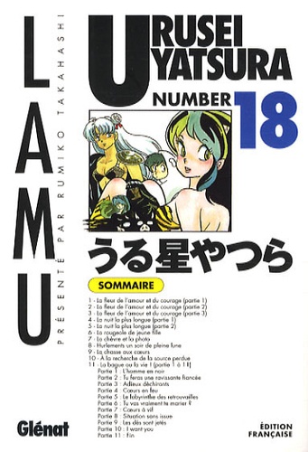 Urusei Yatsura Tome 18