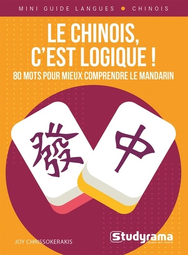 Le chinois, c’est logique ! 80 mots pour mieux comprendre le mandarin, Edition en chinois