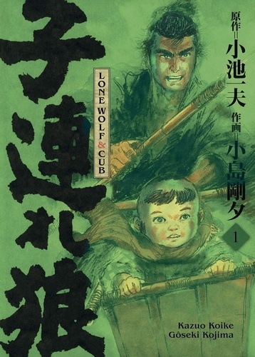 Lone Wolf & Cub Tome 1 . Edition de luxe