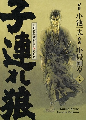 Lone Wolf & Cub Tome 2 . Edition de luxe