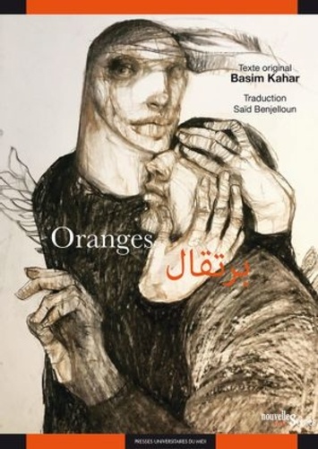 Oranges. Edition bilingue français-arabe