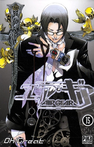 Air Gear Tome 15