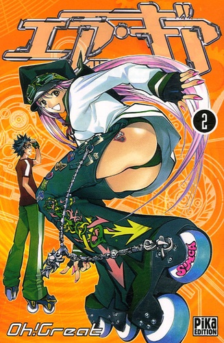 Air Gear Tome 2