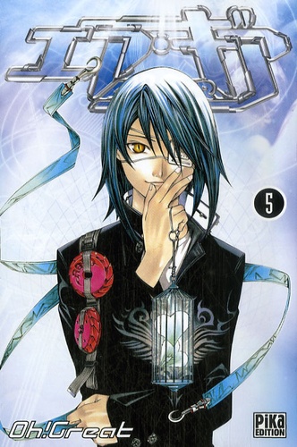 Air Gear Tome 5