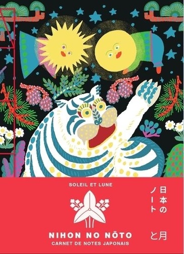 Carnet de notes japonais. Soleil et Lune