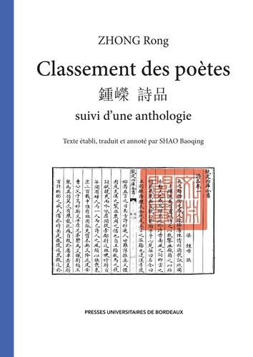 Classement des poètes suivi d'une anthologie. Edition bilingue français-chinois