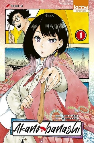 Akane-banashi Tome 1