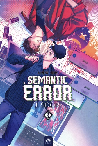 Semantic Error Tome 1