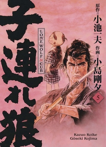 Lone Wolf & Cub Tome 5 . Edition de luxe